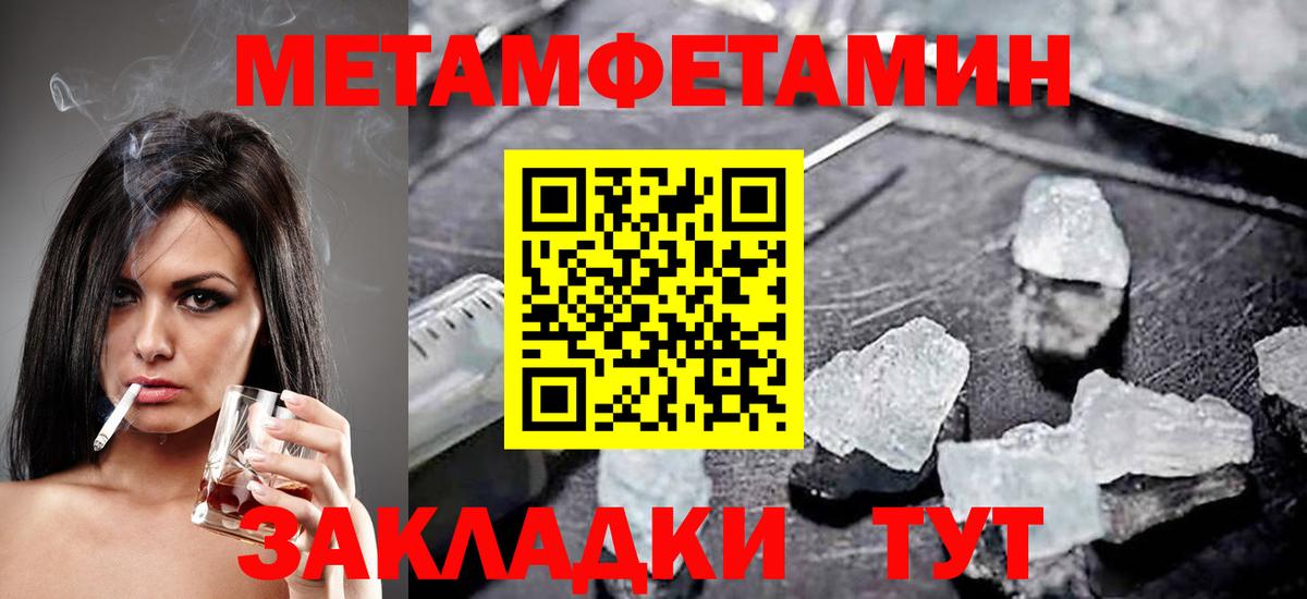 Amphetamine Розовый Дальнереченск