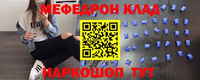MDMA Premium VHQ Кандалакша