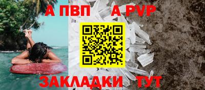 прущая мука Канаш