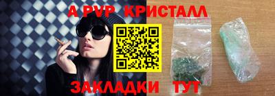 apvp Камышлов