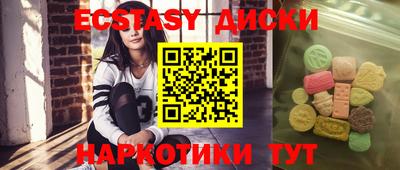 MDMA Premium VHQ Кандалакша
