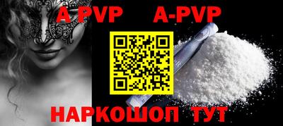 прущая мука Канаш