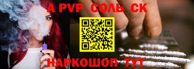 прущая мука Канаш