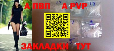 прущая мука Канаш