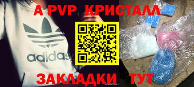 прущая мука Канаш
