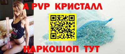 прущая мука Канаш