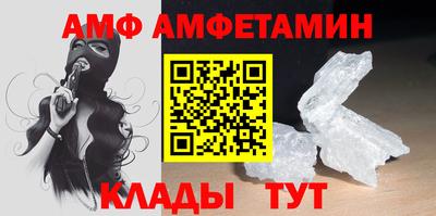 apvp Камышлов