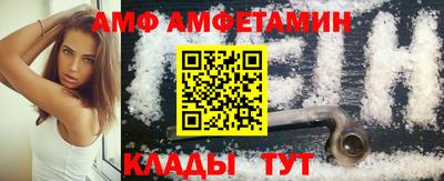 apvp Камышлов