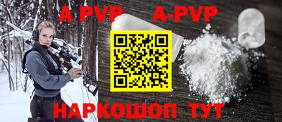 прущая мука Канаш