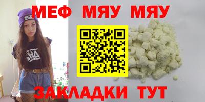 прущая мука Канаш