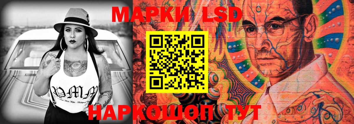 Дальнереченск  Лсд 25 экстази  Вход с VPN  Лсд 25 экстази ecstasy 