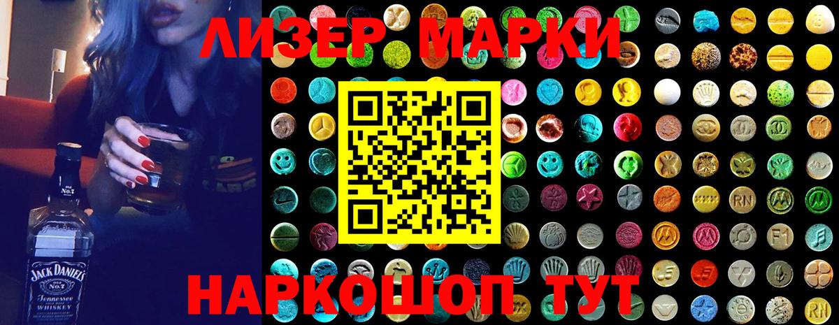 Дальнереченск  Марки NBOMe 1,5мг  Марки NBOMe 1,5мг  сколько стоит  Вход с VPN 